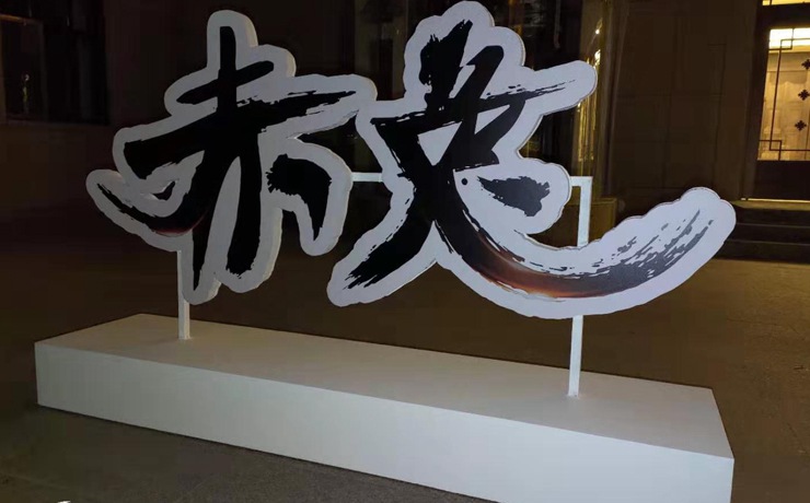 圖片關(guān)鍵詞 圖片關(guān)鍵詞