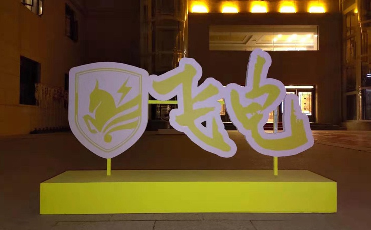 圖片關(guān)鍵詞 圖片關(guān)鍵詞