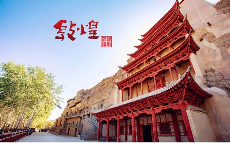 【理論】挖掘敦煌文化 傳播中國聲音