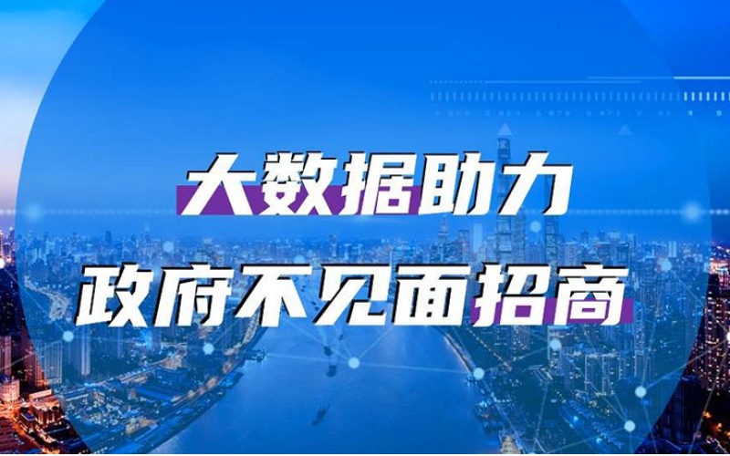 “屏對屏”溝通 敦煌舉辦網(wǎng)絡直播“不見面”推介招商